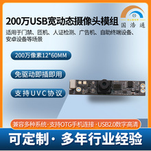 200�f���ӑB USB�z���^ģ�M /���w�z�y ��ĿUSB�z���^