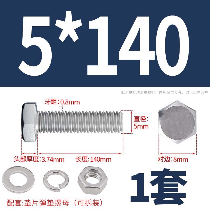 304ステンレス外六角ねじナット大全セットボルト延長スペーサーキャップm 5m 6m 8m 10m 12m 16|undefined
