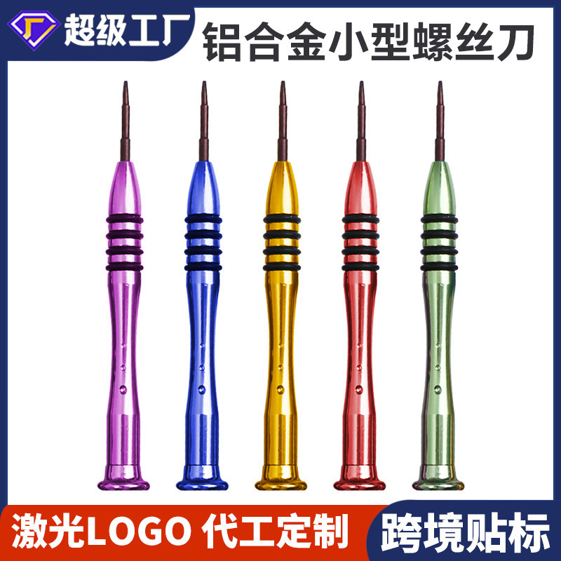 Multifunctional Mobile Phone Repair Screwdriver Small Cross Manual Screwdriver Wholesale Hexagonal Jewelry Accessories Jewelry