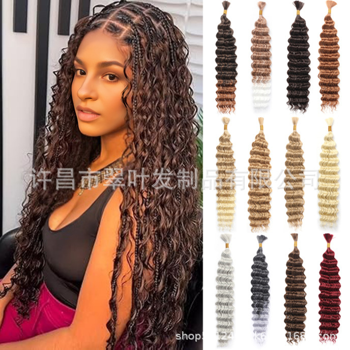 22inch Wig Hair Handle Deep Wthout Weft Chemical Fiber Hair Deep Wavy Curly Long Curly Hair Crochet Hair Extensions