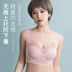 爆款加肥加大莎莎文胸一体式固定杯无痕内衣女聚拢无钢圈美背