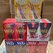 格力高 Pocky百力滋杏仁草莓极细巧克力涂层饼干棒休闲零食