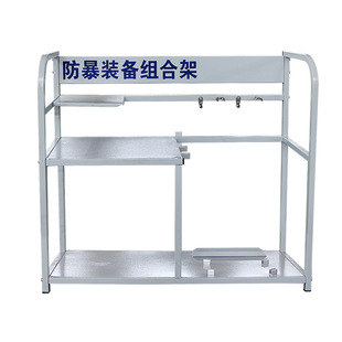 Customized combination anti-riot equipment rack explosion-proof shield bracket anti-riot steel fork helmet school campus equipment cabinet wholesale