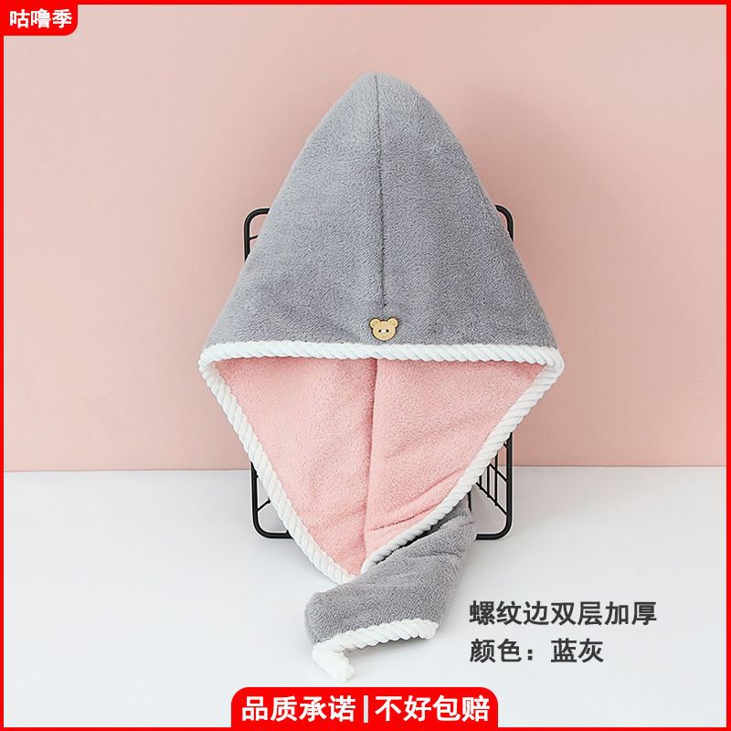 Hair towel, bag, quick dry scarf, water absorbent, increased thickness, 2023 collection