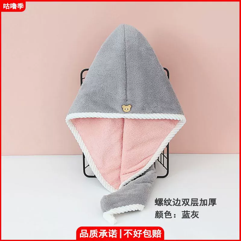 Hair towel, bag, quick dry scarf, water absorbent, increased thickness, 2023 collection