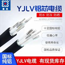 �؄�YJLV2о-5о2.5-300ƽ�Xо���������|�����ľ��߉���ȼ��|