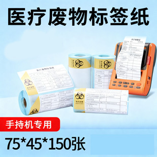 �t���U�ﲻ���z75*45��ʾ���b����ڏU�����y�ֳִ�ӡ�CС��о
