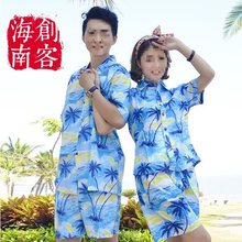 梦蓝椰海南岛服男女衬衫情侣装 特色沙滩服 三亚旅游服饰03号