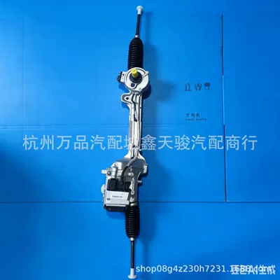 Suitable for Ford Steering gear assembly
