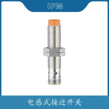 ifm易福门电感式j接近开关传感器测距距离光电传感器开关IFS241