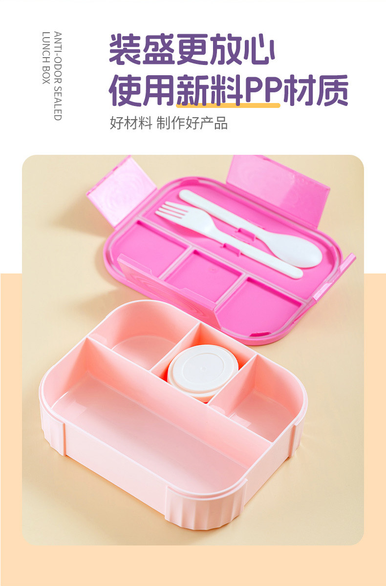 立升卡通实色详情图