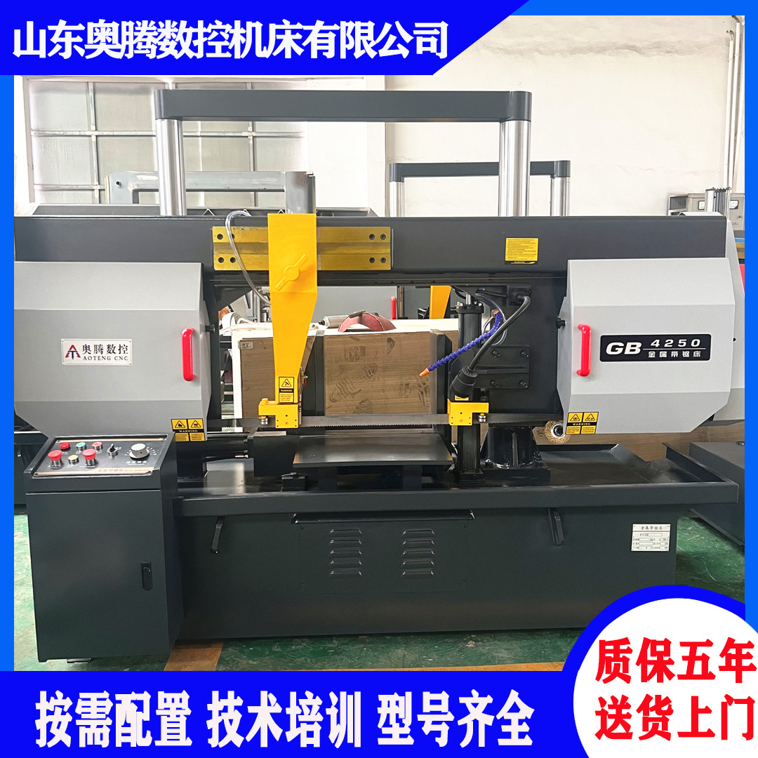 龙门双立柱带锯床GB4250X65 加宽钳口半自动金属锯床