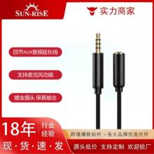 3.5mm�Ĺ����l��AUX����ĸ���C���L����䛾�֧�������L�������w