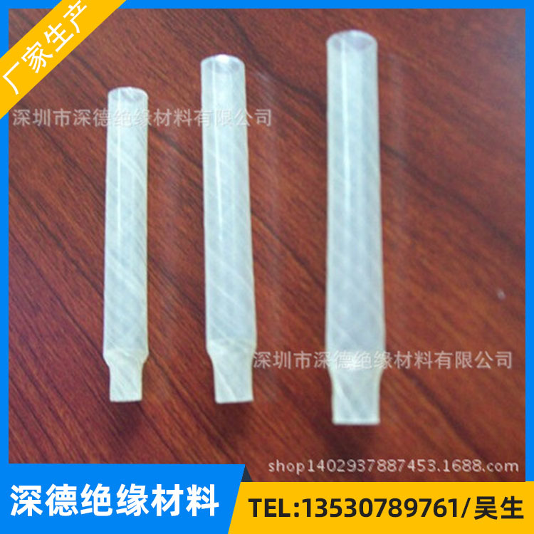 大量供应 麦拉管 PVC套管  耐高温聚酯热缩管 彩条纹麦拉管