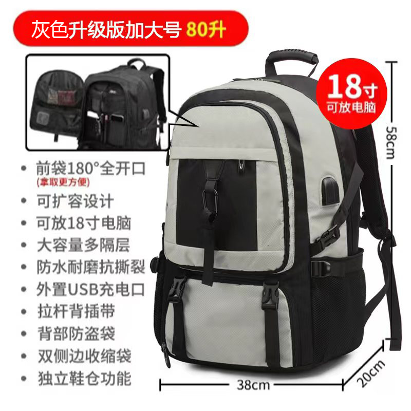 De gran Capacidad de Los Hombres mochila de viaje mochila de ocio al aire libre bolsa de equipaje bolso del alpinismo mochila impermeable