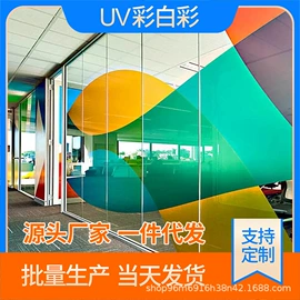广告板;展示架;其他有机玻璃