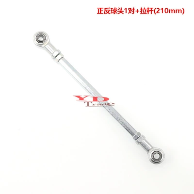 ATV beach buggy kart Sükan sisteminin digər hissələri - the-length-of-the-pull-rod-is-21cm-the-center-distance-is-245-27cm