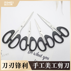 Jindaimei Scissors Full Series Scissors Wholesale Hair Cutting Scissors Kitchen Scissors Stationery Scissors Powerful Scissors Folding Scissors Hair Replacement
