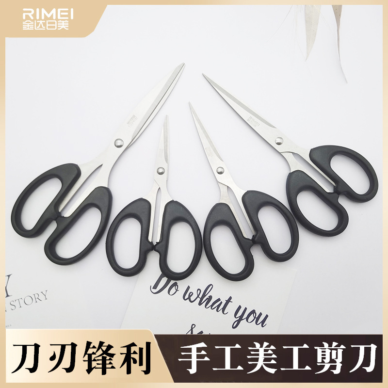 Postage Jinda Ri US scissors wholesale barber scissors kitchen scissors stationery scissors strong force scissors folding scissors full series Postage Jinda Ri US scissors wholesale barber scissors kitchen scissors stationery scissors strong force scissors folding scissors full series
