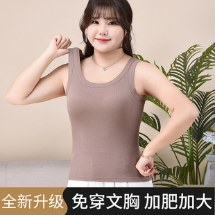 Plus size white camisole women's outer wear small suit inner base knitted sleeveless top knitted summer