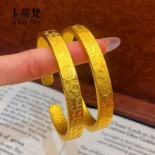 仿金铜饰古法錾刻吉言手镯加厚加重实心开口镯子铜饰品
