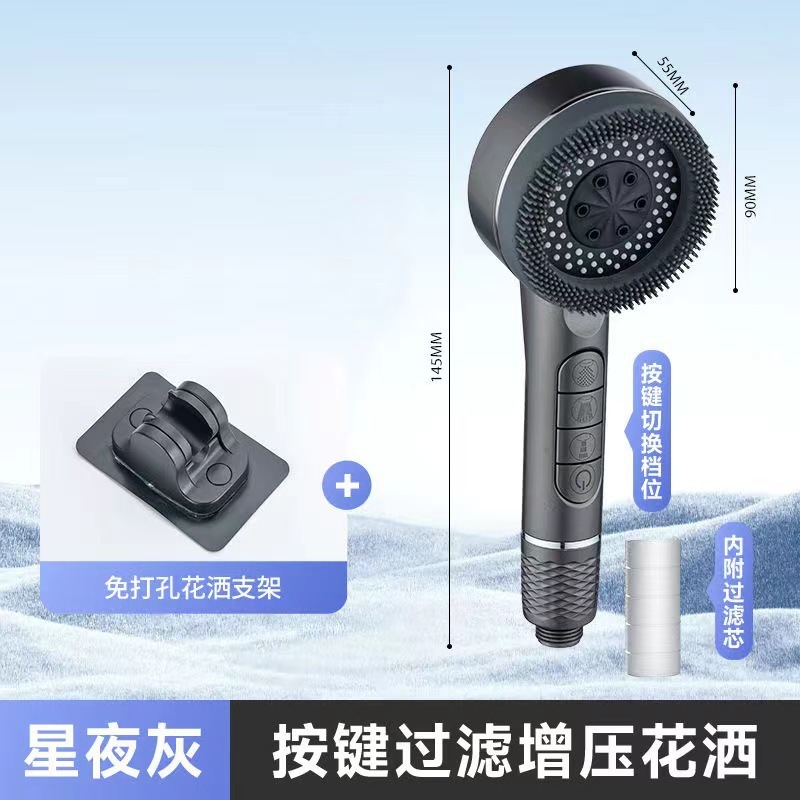 シャワー増圧シャワーヘッド浴室バスバー家庭用給湯器風呂は蓮蓬頭スタンドセットを持って卸売りします。|undefined