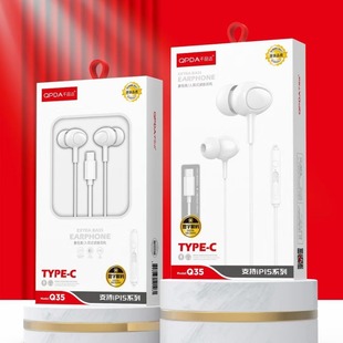 Brand Q35 headset suitable for Pinguo 15 series headset TC digital audio headset Type-c headset