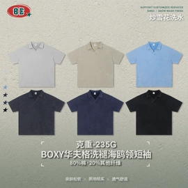 男式T恤;男式卫衣;男式休闲裤