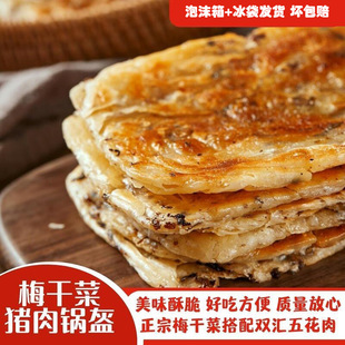 �i��÷�ɲ�偿���������÷���ͥ�b���Ʒ��ʳ��ץ���ɫ