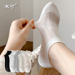 White Socks Women's Short Socks Summer Thin Hollow Breathable Women's Socks Women's Mesh Short Barrel Wheat Miu Fashion