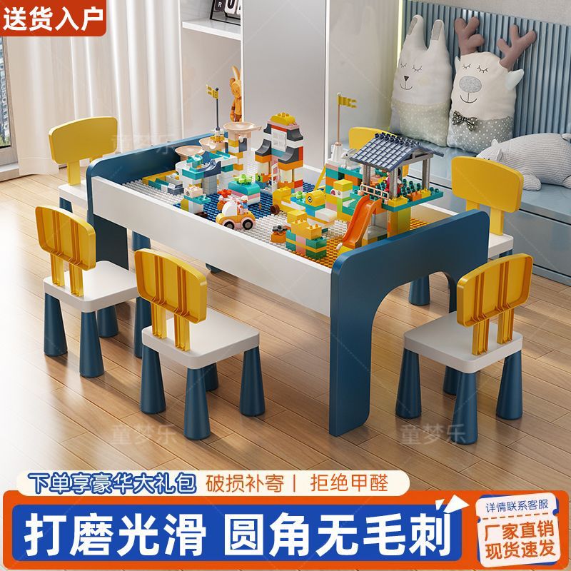 儿童积木桌子大颗粒男女孩宝宝益智拼装多功能大号尺寸木质玩具台|undefined
