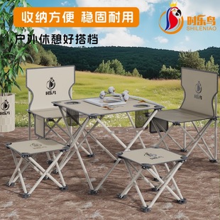 Outdoor Four-Person Family Set of Five-Piece Table and Chair Set Sln-028 Balcony Folding Table and Chairs