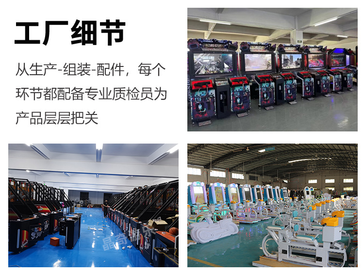 电玩设备_29