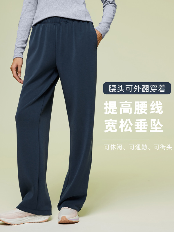 宽松显瘦健身运动长裤女简约百搭直筒休闲裤高腰垂感阔腿裤D25095|undefined