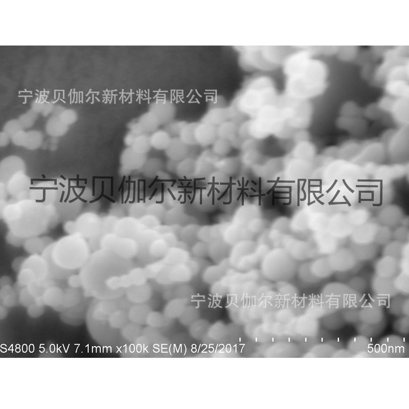 纳米二氧化锡粉体 微米氧化锡 氧化锡  SnO2 99.99%