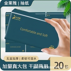 紙を抜いた箱の大包装ナプキン家庭用ペーパータオルの原生木材パルプ家庭紙はトイレットペーパーを吸って卸売りをしている