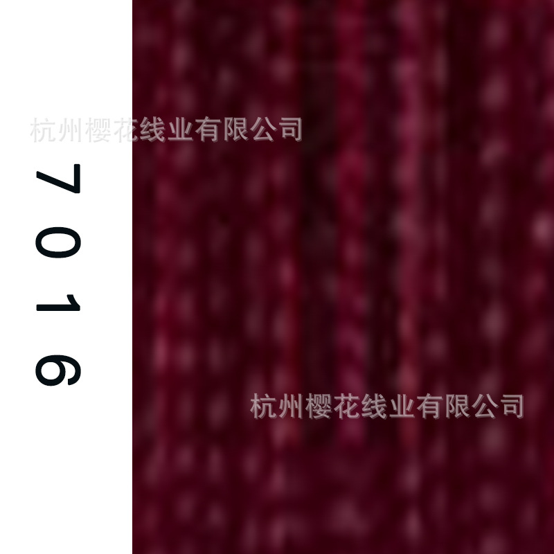 60s/2-7016