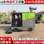 高压物业多功能吸尘扫地车
