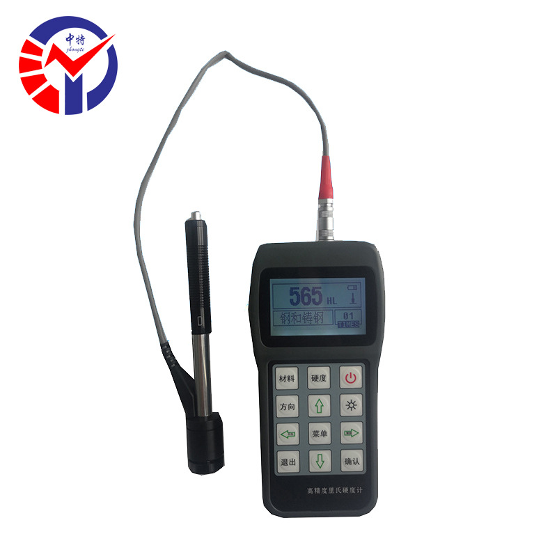 VINATH110里氏硬度测试仪LCD点阵液晶LED背光显示探头可自动识别