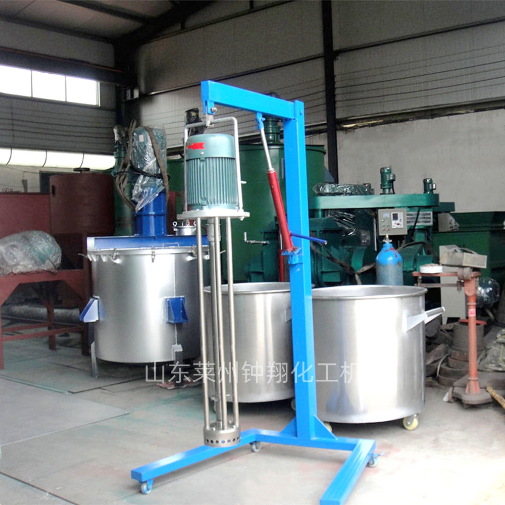 小型液体乳化机  饮料乳品搅拌机 移动式高速剪切不锈钢乳化机