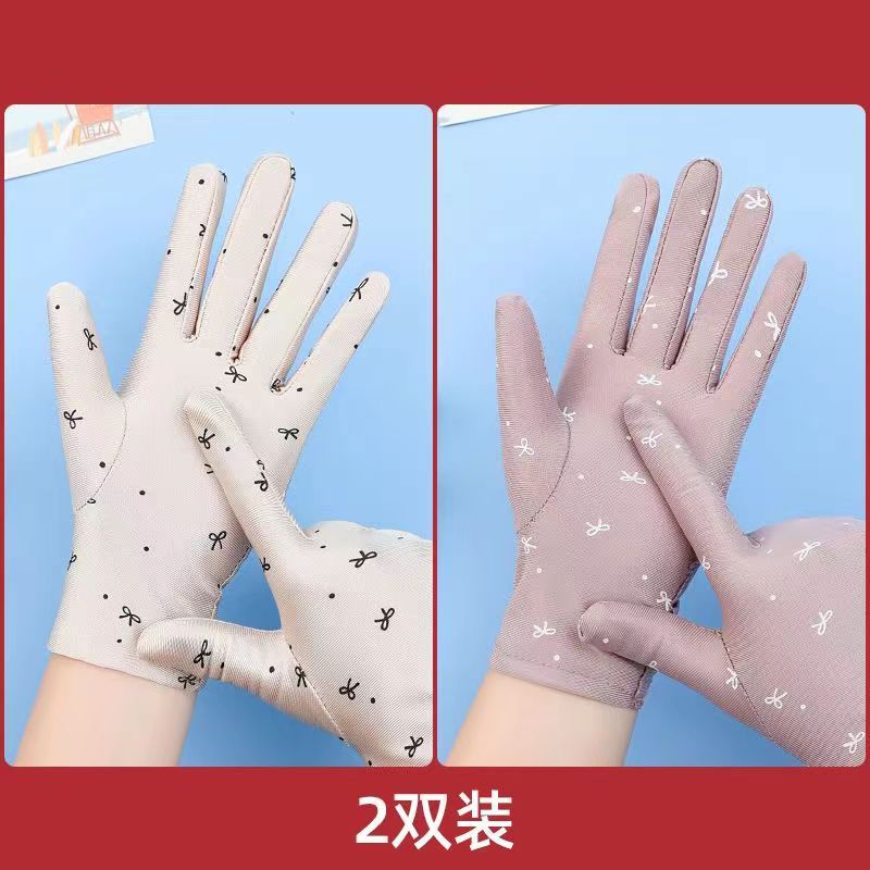 숙녀 [베이지 + 가죽 핑크] 두 쌍