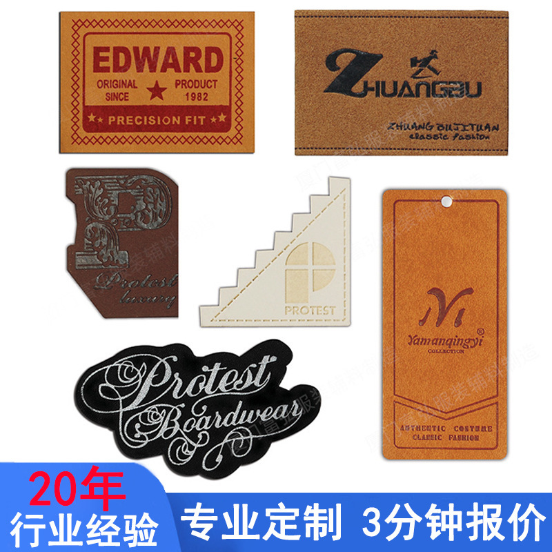 Custom Leather Labels with Embossed Logo, Leather Tags, Custom-Made Leather and Microfiber Pu Labels, Heat-Pressed Accessories for Bags and Jeans