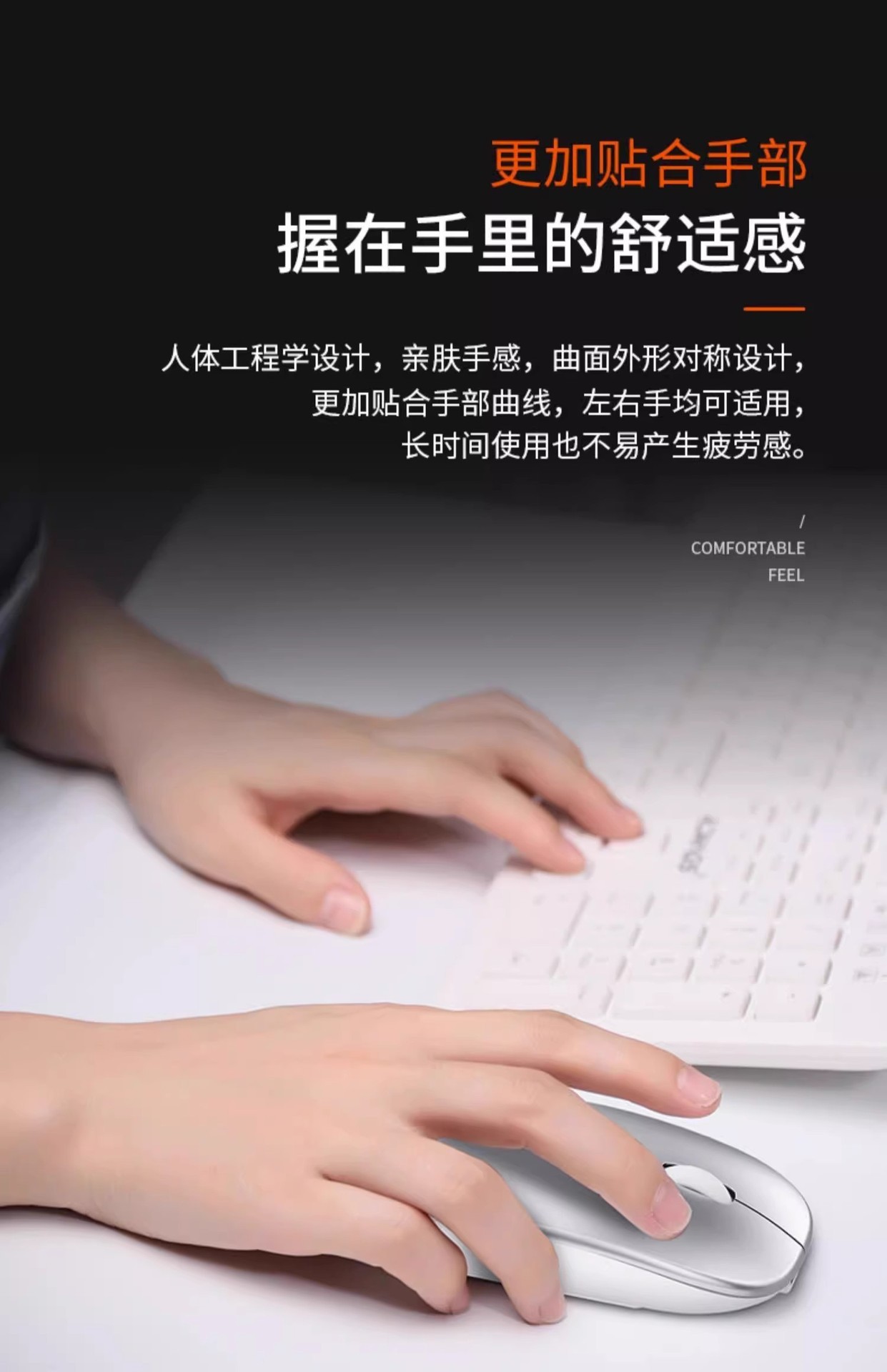 无线鼠标可充电静音笔记本蓝牙电脑平板商务办公适用戴尔惠普联想