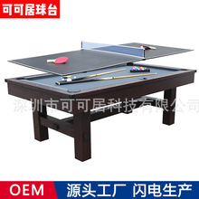 �ɿɾ� ��̨7.5����ʽ�๦��2��1����̨��ƹ����̨���_SUM-8950