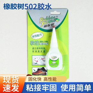 ���l���ٿ��502�zˮ���z���zˮܛ��Ь���zRP8165g �zˮճ�ӄ�