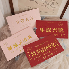 Wishing you a prosperous start and thriving business—Congratulations on your success and abundant wealth! Celebrate with our exquisite opening flower baskets, perfect for gifting or showcasing at your shop. Premium floral supplies wholesale available today!