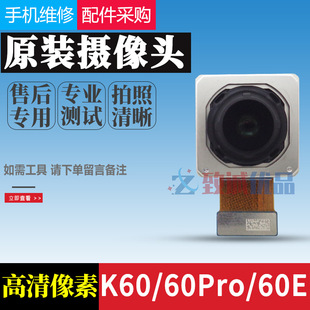 SuitablE for REdmi K60pro/k60E/ultra/ExtrEmE VErsion/k60 REar CamEra Original Front CamEra