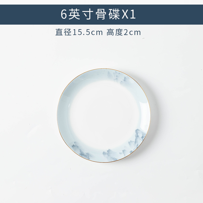 Qianli Jiangshan -6 인치 본 플레이트