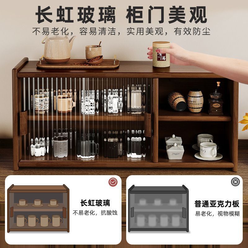 日本製無垢材サイドボードデスクトップ収納キャビネット食器棚ウォールナット色のダイニングテーブル収納ラックカウンタートップ収納ラック|undefined