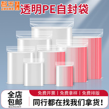 ���x����͸��pe�Է������ܷ���Ʒ����ܷ�����С��ڴ�ӡˢ